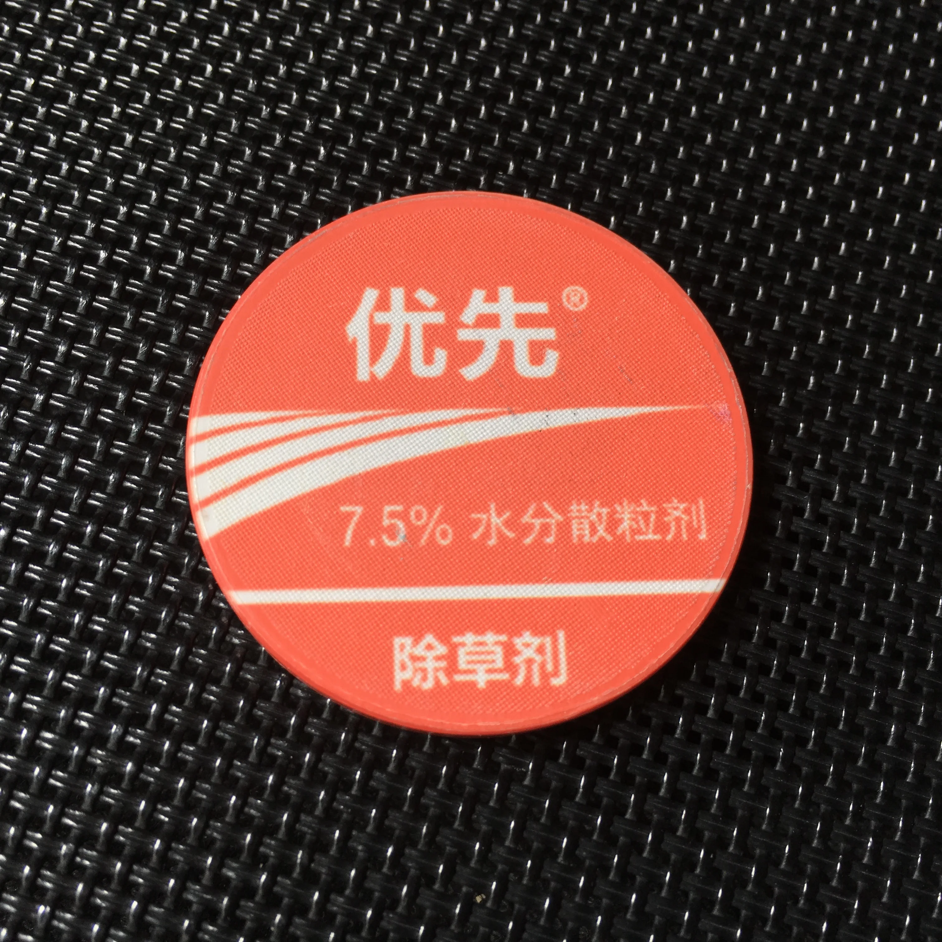 Custom Blank Ceramic Poker Chips