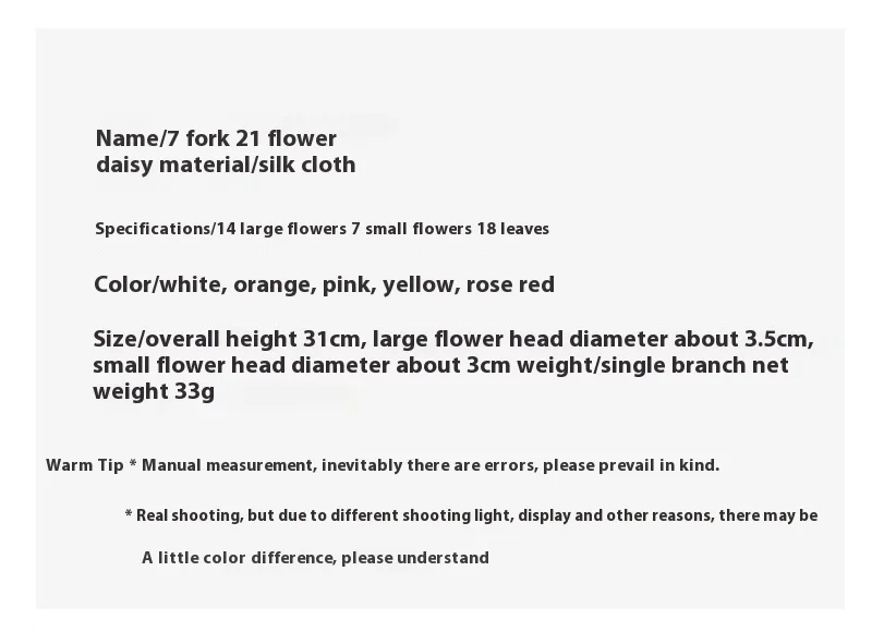 7Fork21Daisy Flower Parameters.jpg