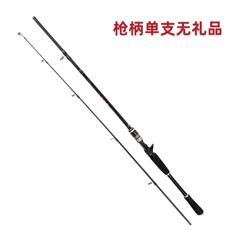 Manufacturers Supply Beginners M Lure Pole Spinning Casting Large Object Pole Casting Rod Long Throw Pole