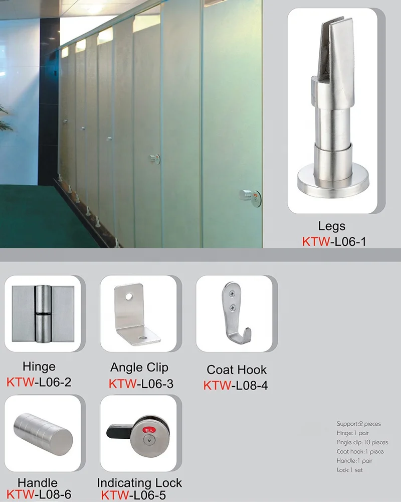Whole set toilet cubicle toilet partition fittings