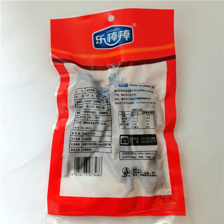 
Nice Price Brown Colour Solid Shape Stewed Chicken Wings Supplier 