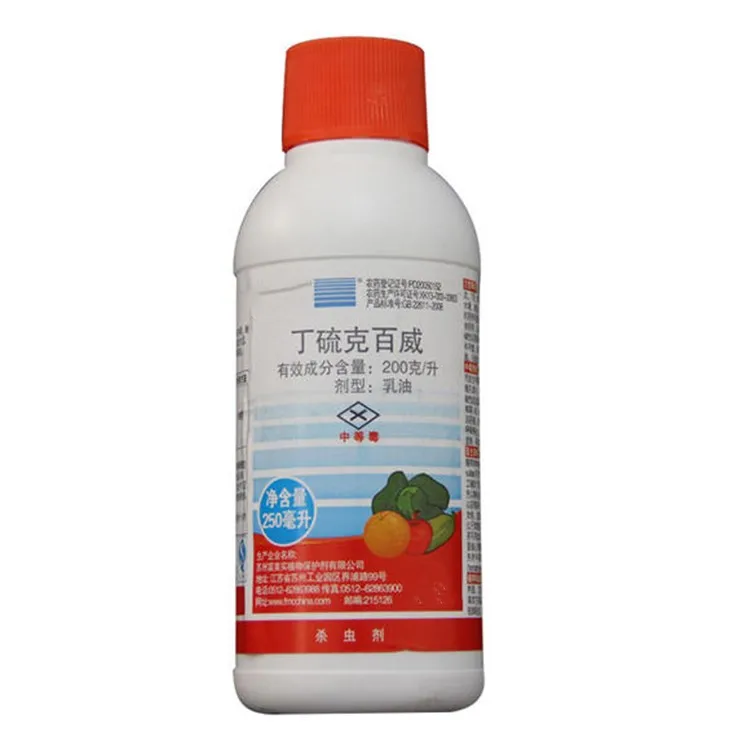 
Low Price High Quality pesticides carbofuran ec 3g 