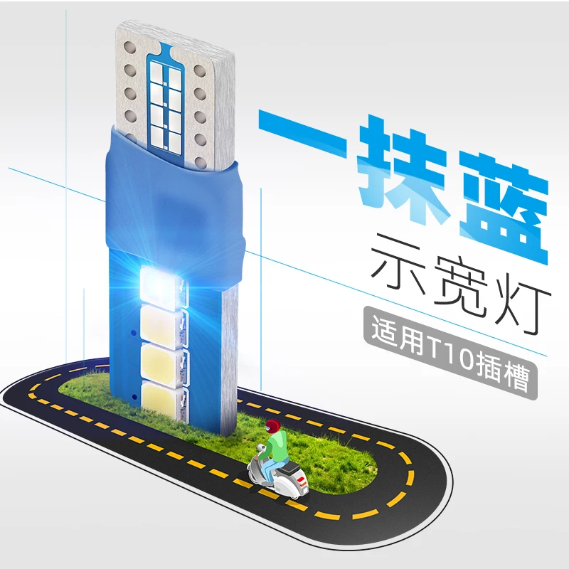 Новый продукт 12 В T10 BA9S Гирлянда 2835 8SMD бело-синяя Автомобильная купольная лампа световая панель автомобильное светодиодное Внутреннее освещение