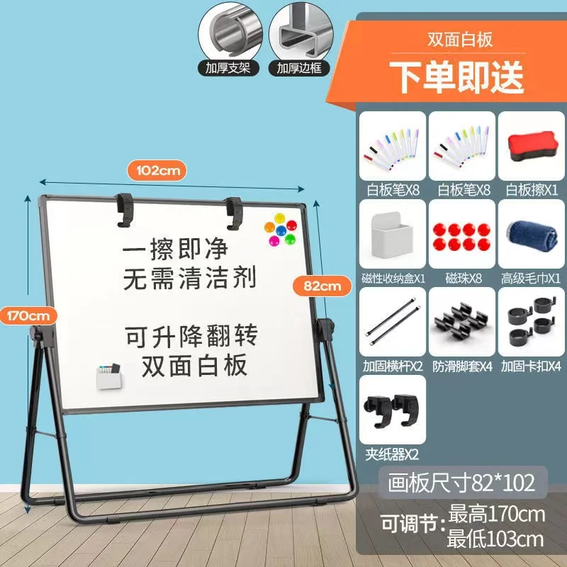 Factory Direct Sales Mobile Magnetic Double Sided Classroom WhiteBoard White Board With Stand School Teaching Writing Board