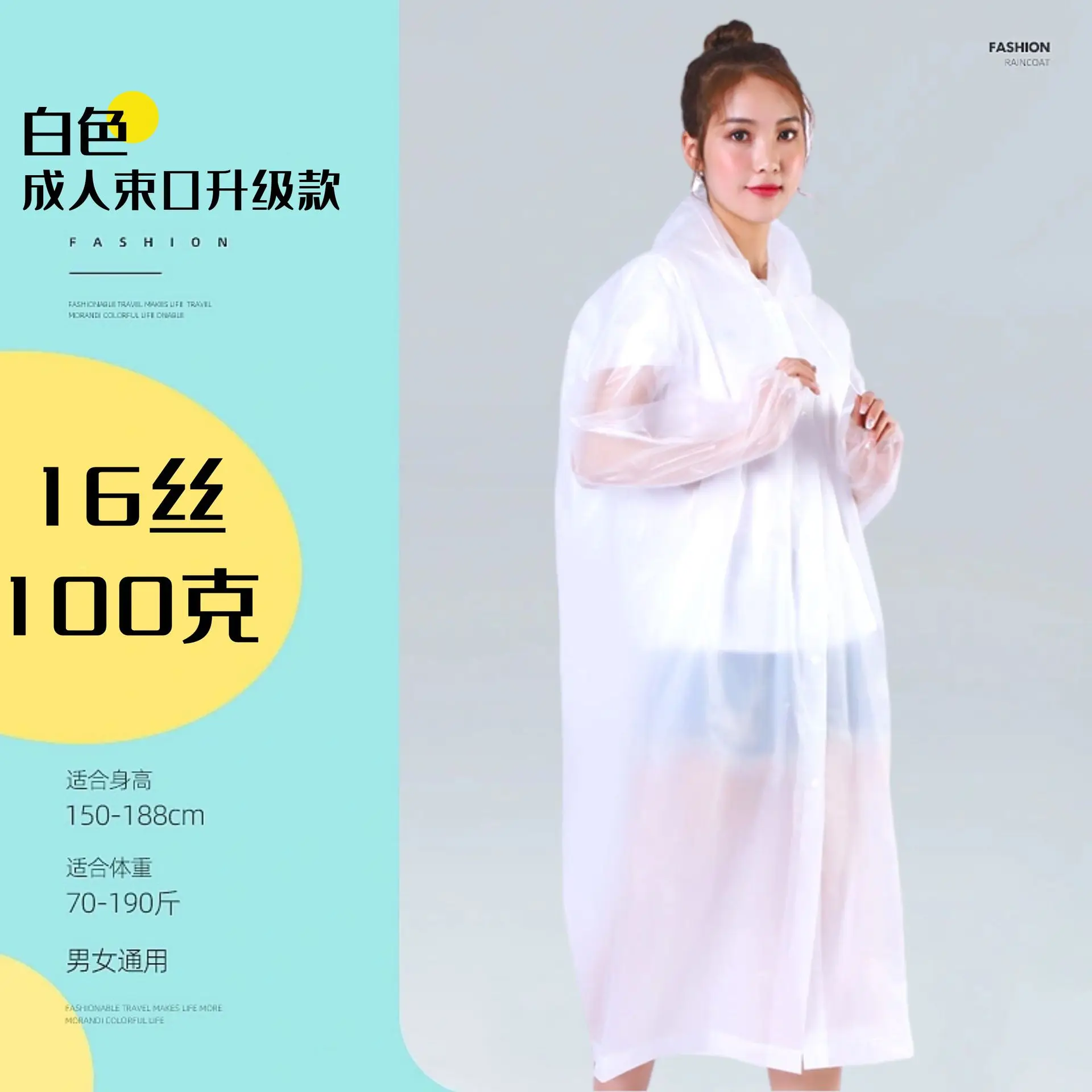Wholesale eva non-disposable raincoat adult thickened outdoor travel portable full-body raincoat