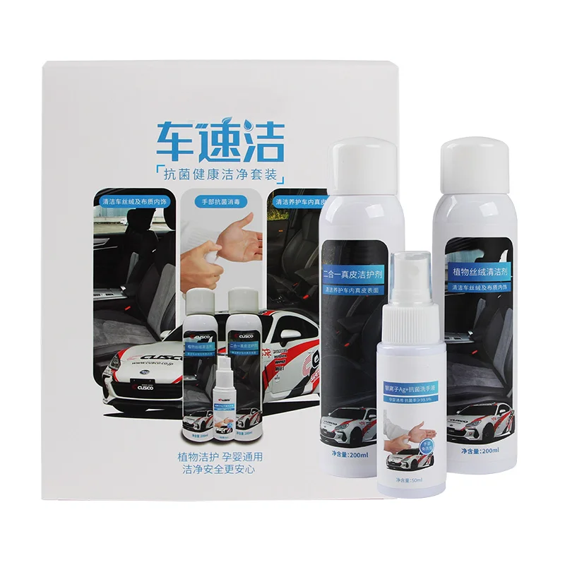 HCLABO CheSuJie Cleaning Kit High quality Hot sales car seat Leather Velvet Interior Cleaner Antibacterial Hand Sanitizer