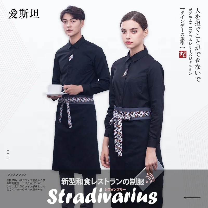 Sushi  Long Sleeve Restaurant Japanese staff Work Uniform  Shirt apron