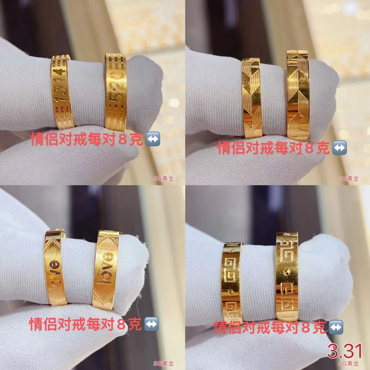 New 2024 new 24K real gold couple ring design and customization Engagement Ring Manufacturing CNC Engraving Ring Processing