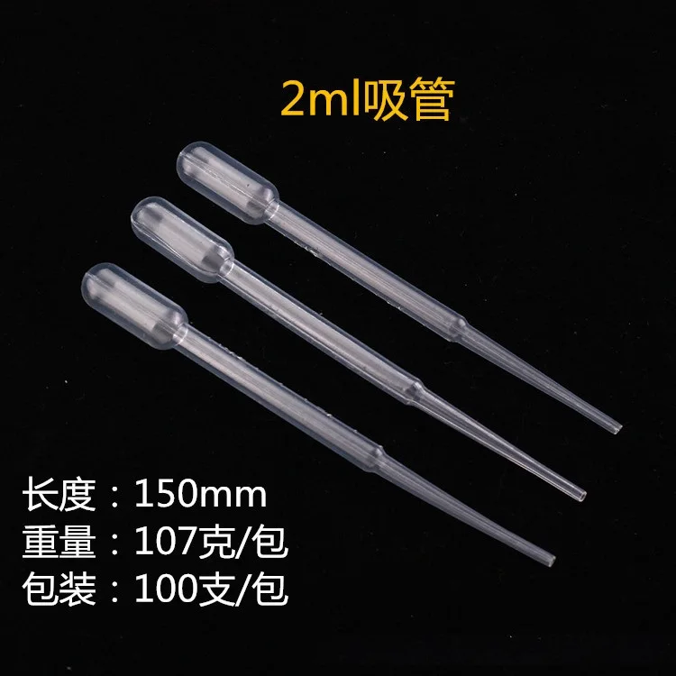 Пищевой 0,005 мл 0,1 мл 0,2 мл 0,5 мл 1 мл 2 мл 3 мл 5 мл 10 мл пастельные пипетки пластиковые капельницы от китайского производителя