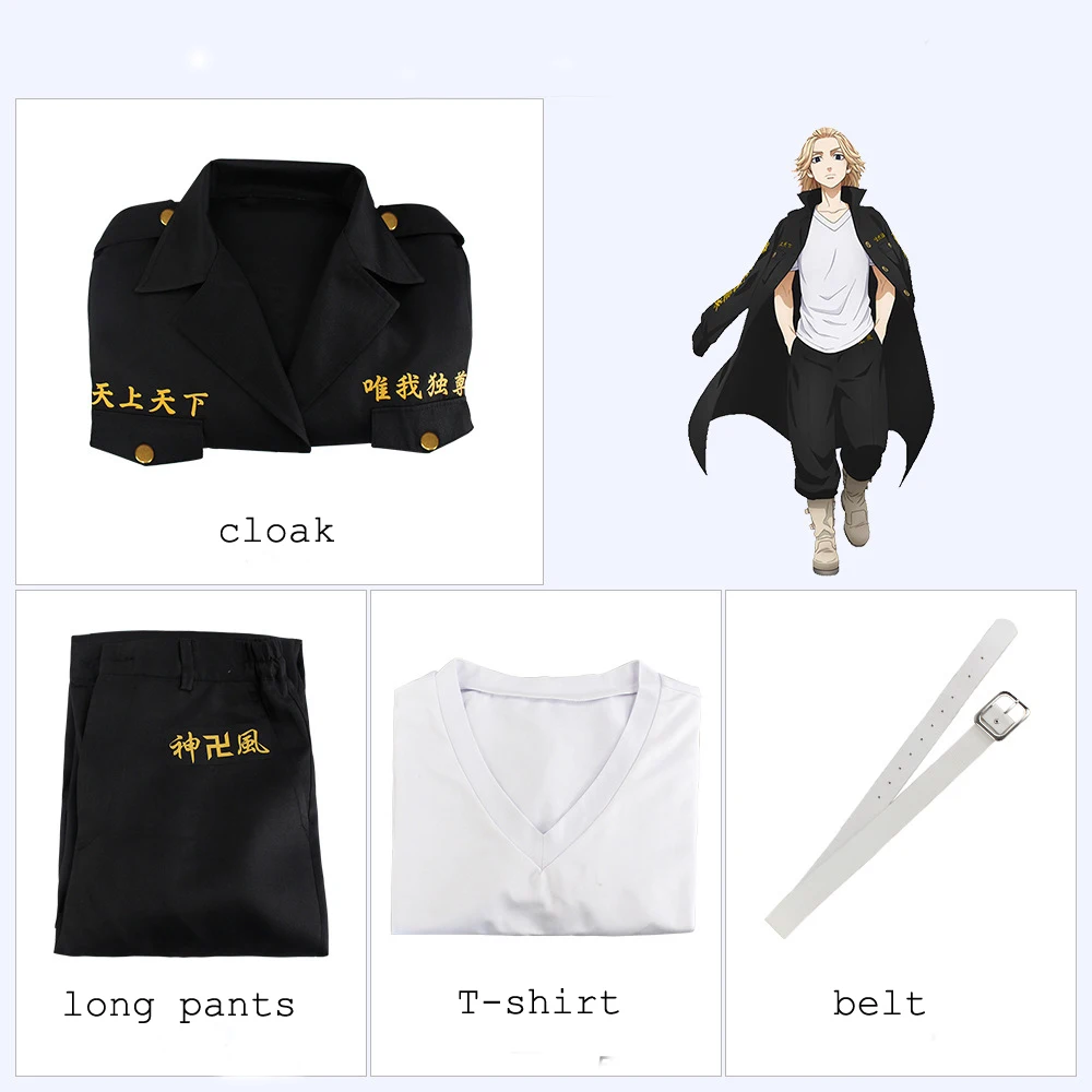 Аниме Токийский Мститель косплей плащ куртка пальто костюм