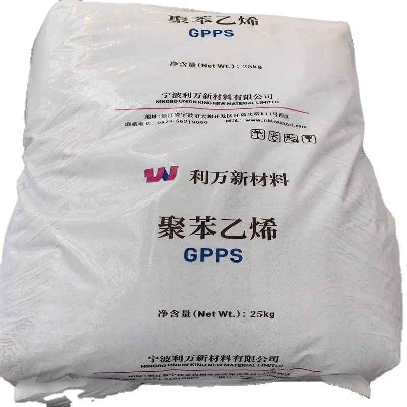 GPPS GP535N/Ningbo Liwan  Transparent polystyrene particles polystyrene gpps 525