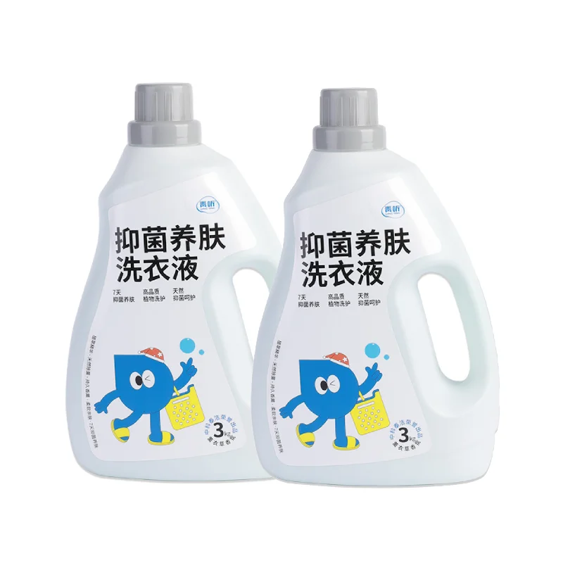 high quality OEM/ODM organic raw materials liquid laundry detergent washing plastic bottle