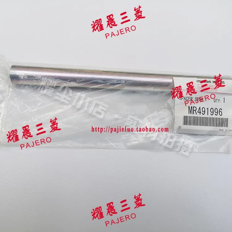 Car Body Part Back Door Panel Bolt Washer Spacer Compatible With Mitsubishi Outlander MF450007