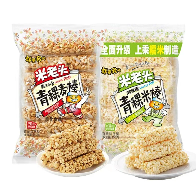 Wholesale Chinese Popcorn Candy Snacks Milaotou Healthy Exotic Rice Wheat Flour Food Snack Nostalgic Rice Stick Bar Grain Snack