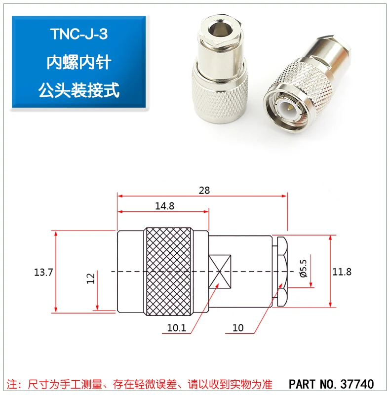 TNC-J-3 male RF coaxial all copper Ethernet heat shrink butt rj45 ecu connector cat6