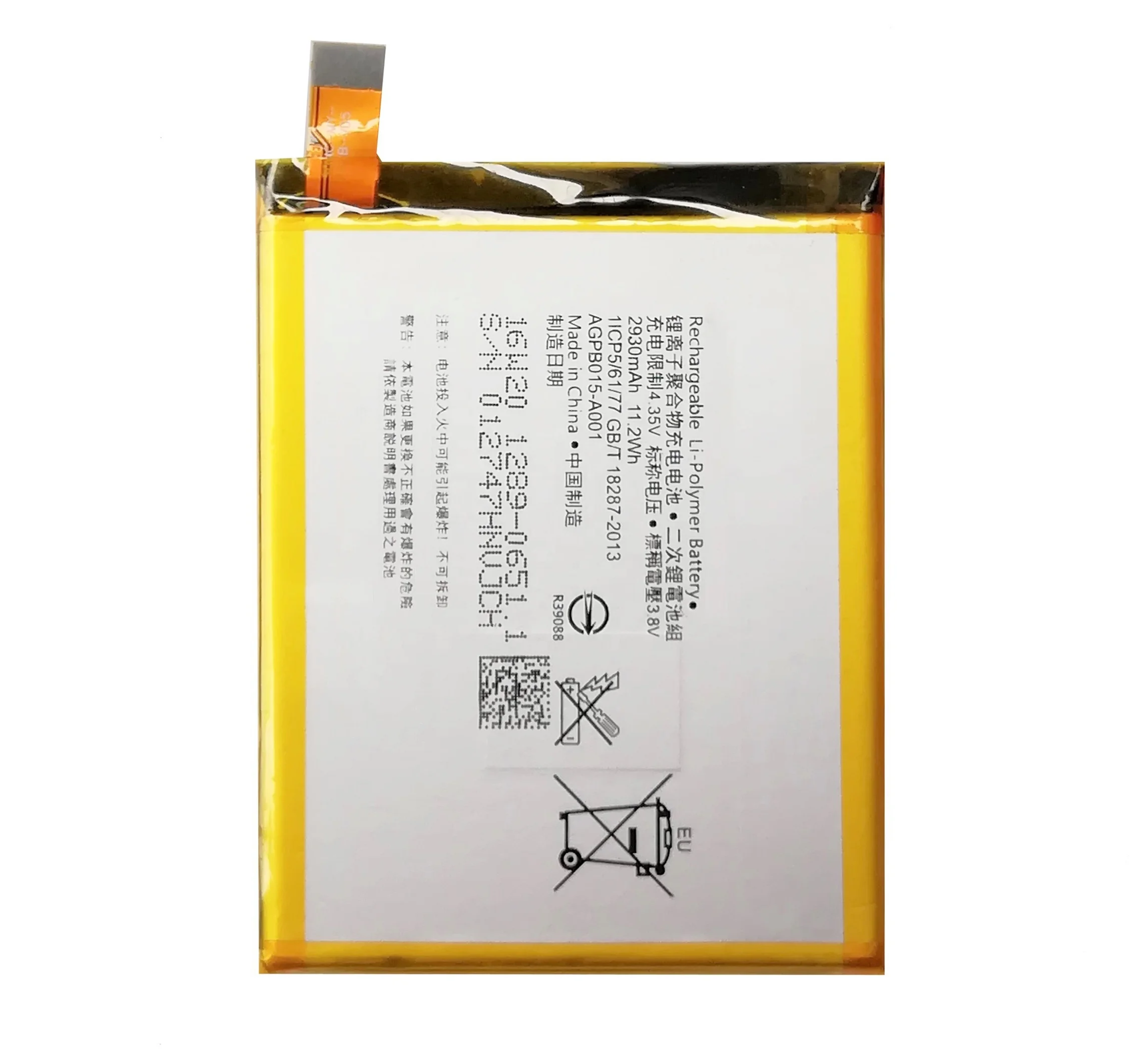 portable lithium ion battery AGPB015-A001 battery for Sony C5 Ultra Dual E5506 for sony xperia lithium ion batteries