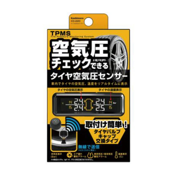 Japan TPMS Wholesale Products Air Gauge Truck Tire Pressure Sensor