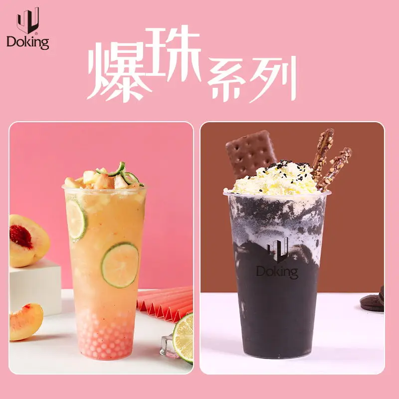 Sugarcane horseshoe flavor popping boba Milk tea shop special popping boba