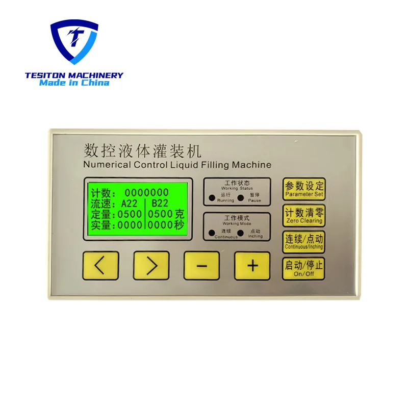  Packaging machinery