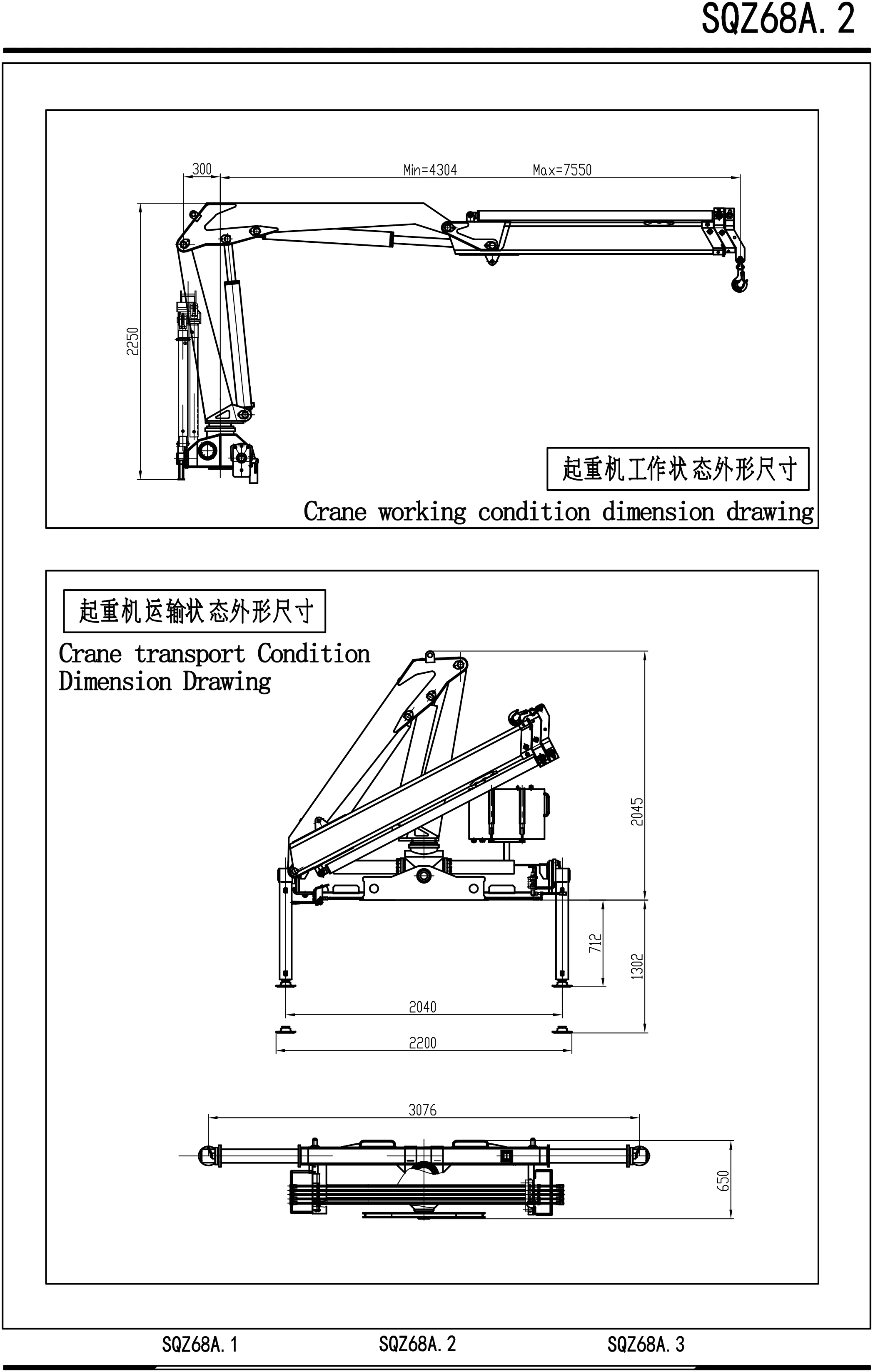 3 ton crane truck articulated arm knuckle boom manipulators crane with remote control