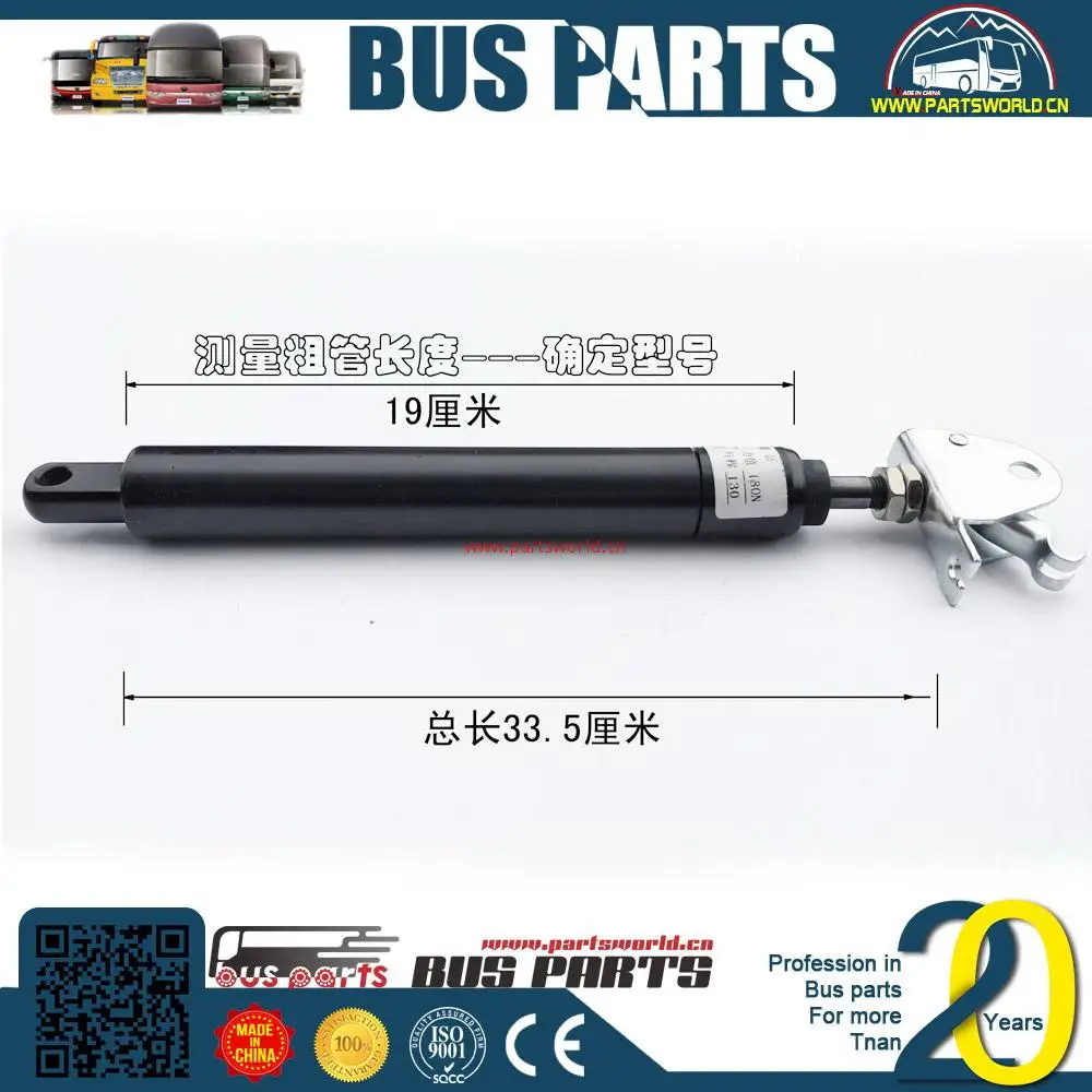 
ZONDA stabilus gas spring lift o mat deezee washer for chery Q40314 WEICHAI engine parts 