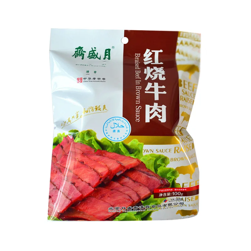 2021 New Product Hot Selling Good Quality New Arrivals Forzen Fat Beef Bilton