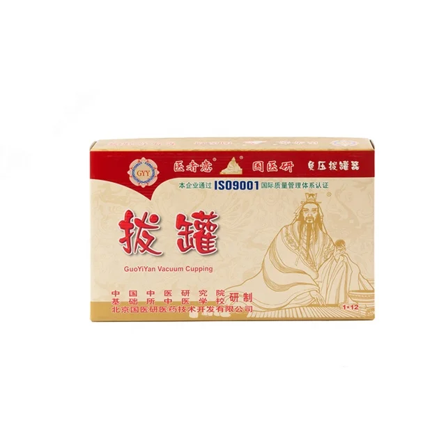 
12pcs cups equipments of traditional chinese medicine cupping hijama cups set 