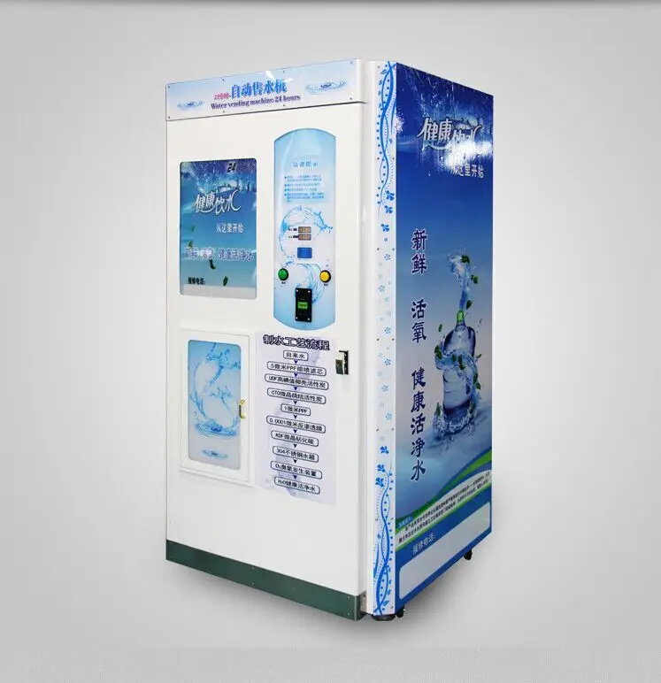 Coin Vending Machines Cold Drink Machine for Shopping Mall
