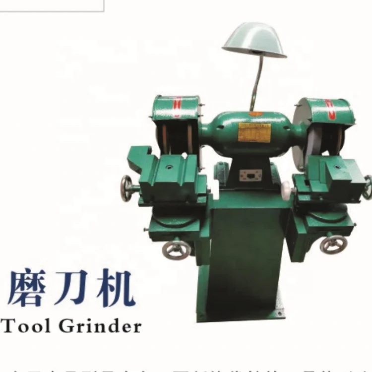 Nail Making Machine Tool Automatic Cutter Grinder to Sharpen Cutter Knifes