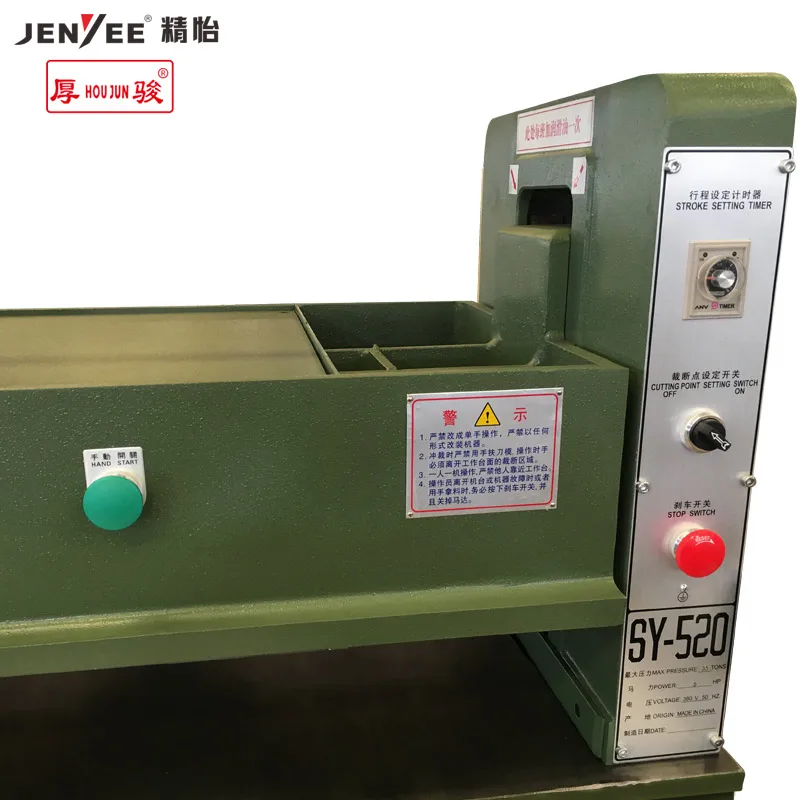 
SY-520 Hydraulic Plane Cutting Machine leather cutting machine shoe sole cutting pres 20T 