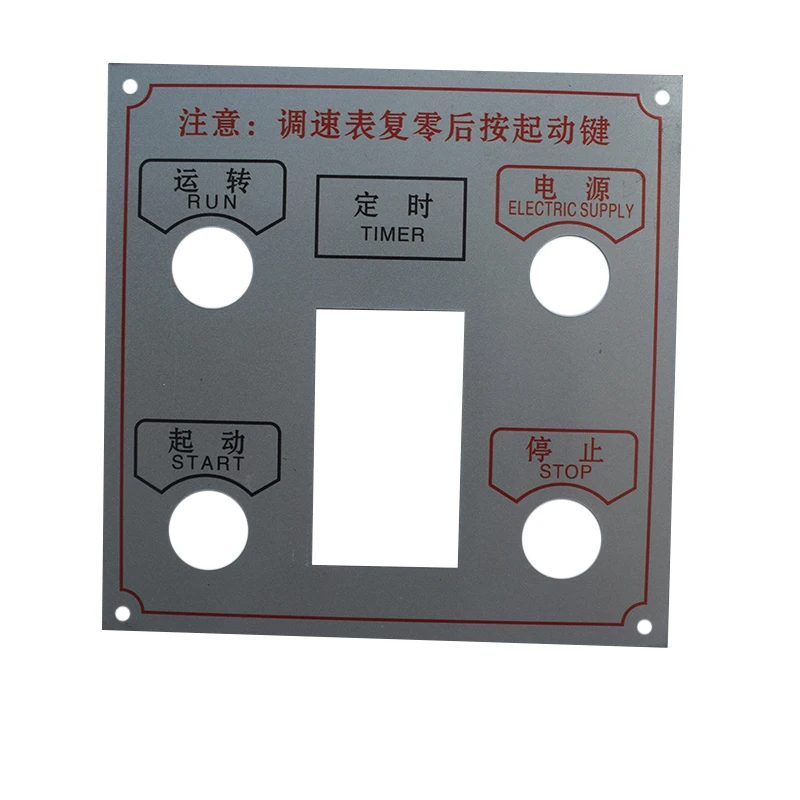 Wholesale Custom Name Plates Customized Size And Color Metal Plate Name Plate For Machine