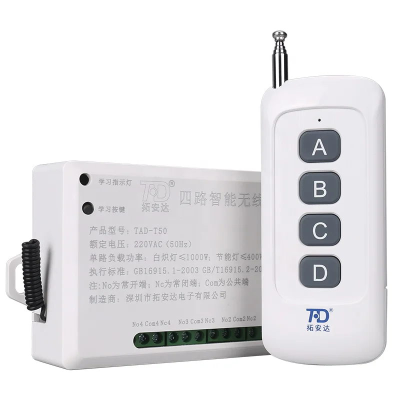 Long transmitter distance 300m 4 Channel RF wireless receiver long distance remote control light switch RF remote control switch