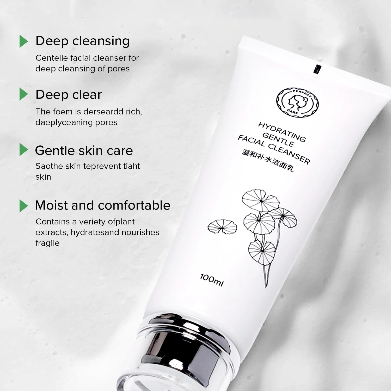 Perfect Care OEM ODM Amino Acid Centella Asiatica Facial Cleanser Deep Cleansing Mud Face Cleanser