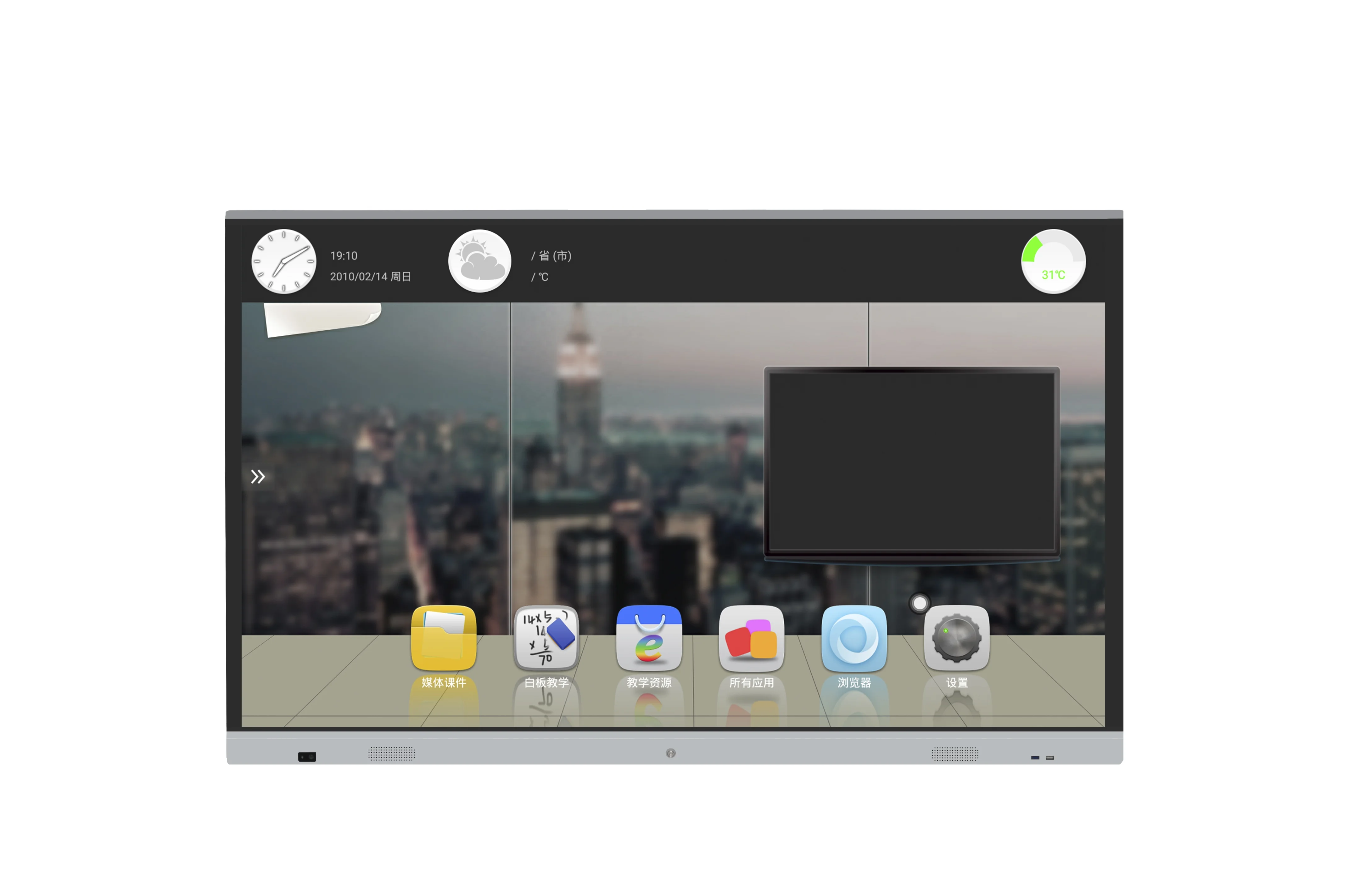 
DEVOPS 65' Infrared 4K UHD LCD Interactive Whiteboard for Classroom Company Meeting 