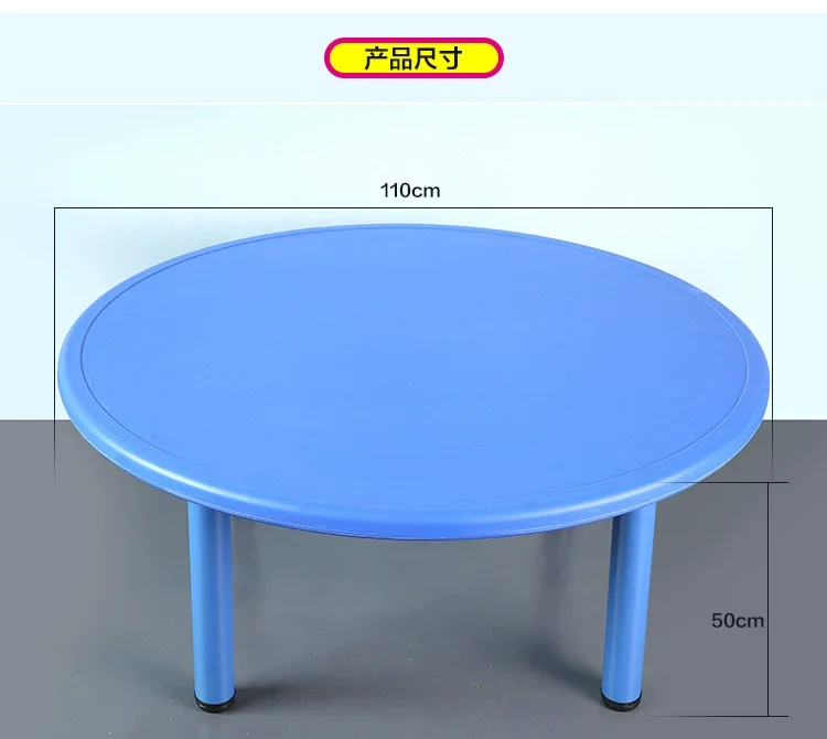 Cheap price kids table and chair set stainless steel adjustable legs preschool plastic round table and chair for children