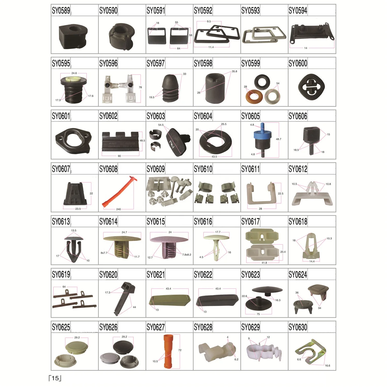 Plastic Push Clips Auto Plastic clips and fasteners Car Clips Plastic Rivets