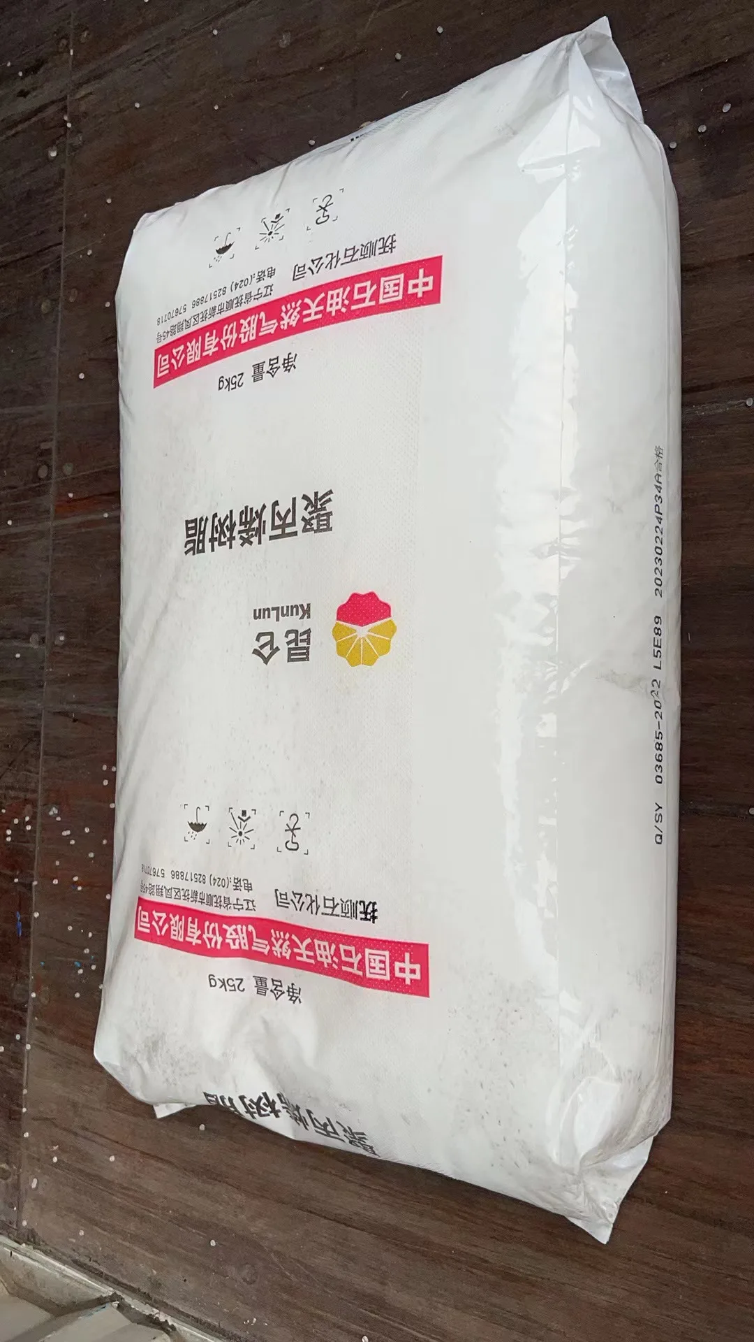 PP Plastic Raw Material Low temperature resistance/ High impact resistance Fushun petrochemical PP L5E89