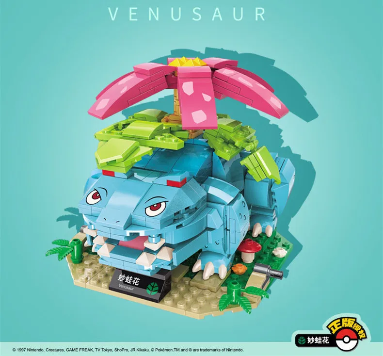 Building Blocks Pikachu Charmander Toy Anime Children Model Gift blocks