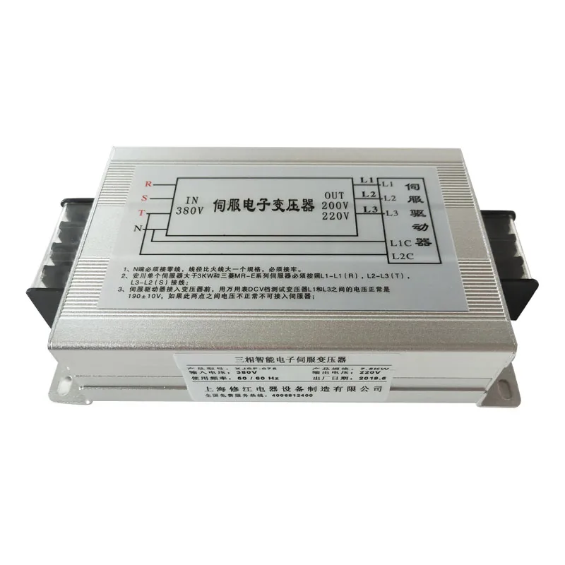 2023 1.5KW Three Phase 380V to 220V Servo Motor Drive Electronic Transformer