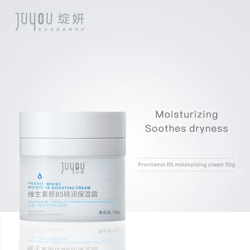 Hot Selling Face Skin Care Provitamin B5 Squalane Quick Repairing Long-Lasting Firming Acid Hyaluronic Night Facial Cream