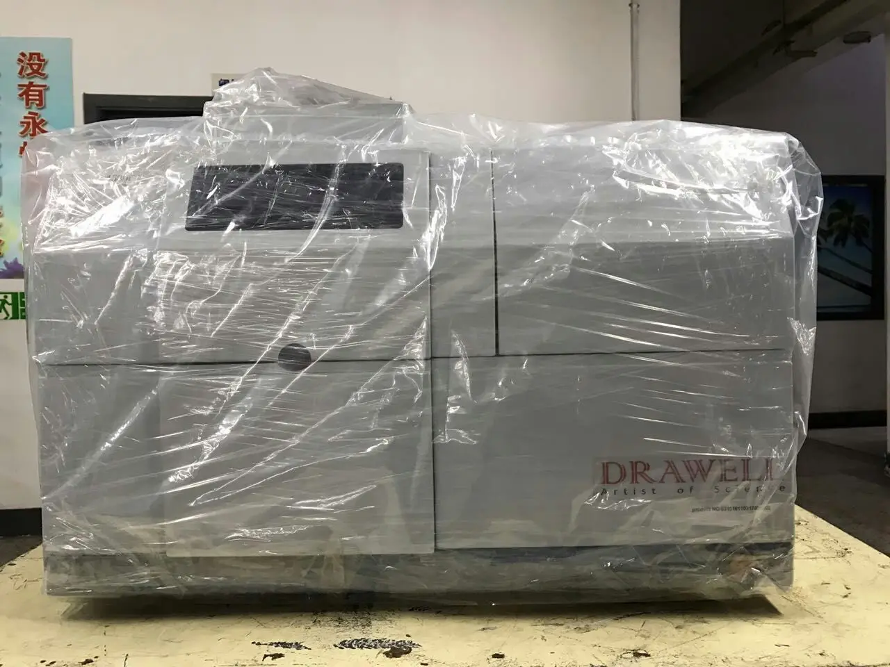 DW-AA4530F Drawell 8 Lamp Holder Atomic Absorption Spectrophotometer With Software