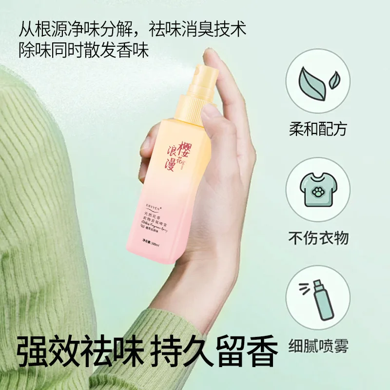 Household Cleaning Cloth Perfume Laundry And Fabric Sprays Air Small Deodorant Clothing Fragrance Without Skin Contact