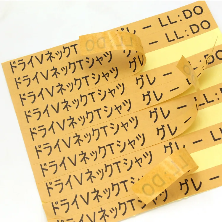 Custom kraft paper label outside packaging cardboard box packing label sticker