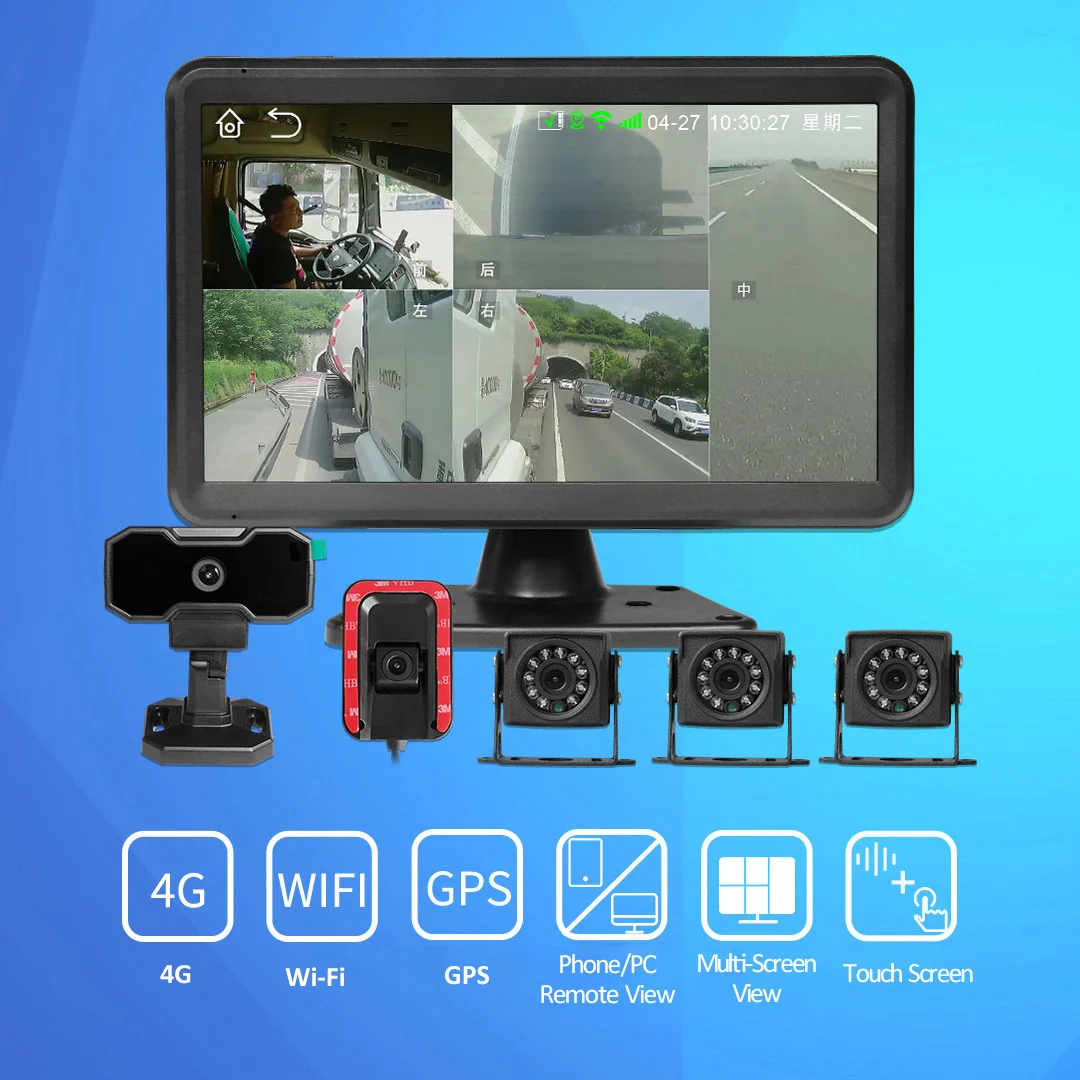 5 channels HD 4G Mobile DVR and 10.1 inch Car Monitor Integrated DVR For Car Reversing and Recording (4ch/6ch/8ch optional)