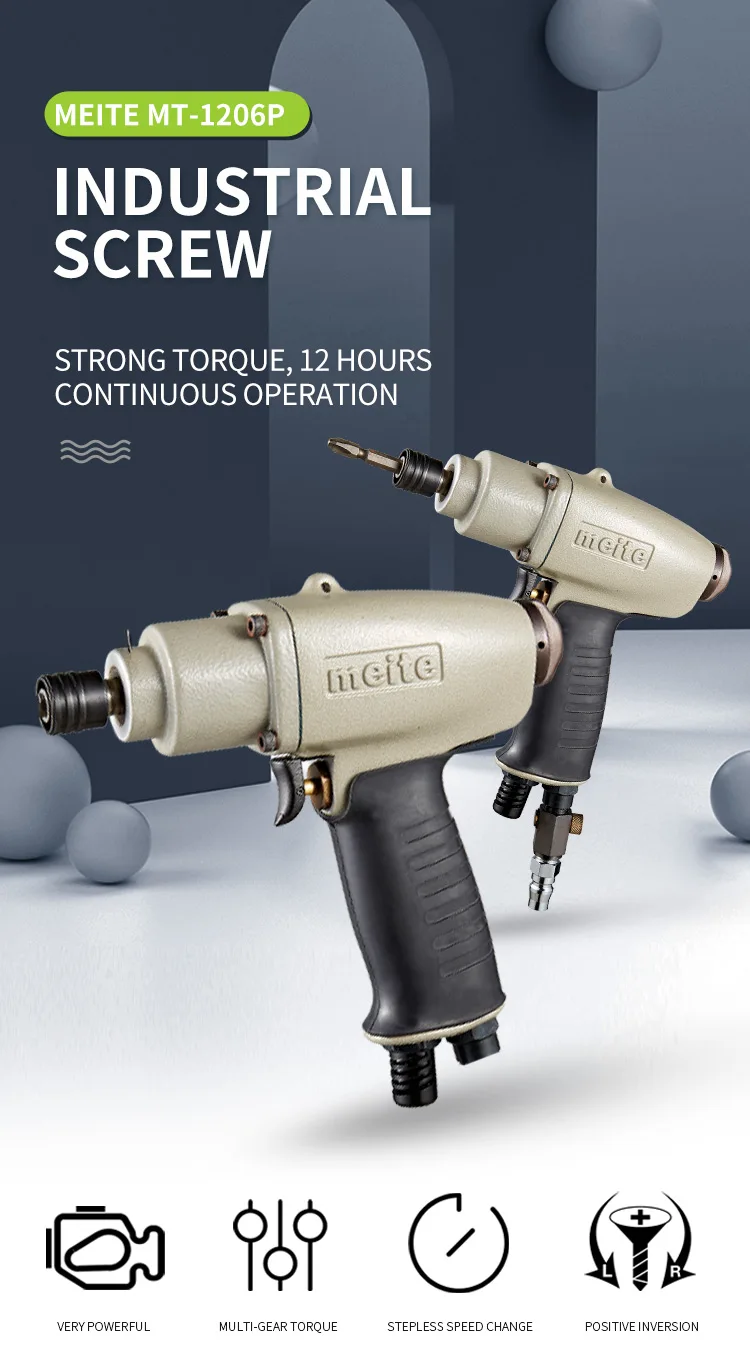 Meite MT-1206P пневматический винтоверт удаления 1/4