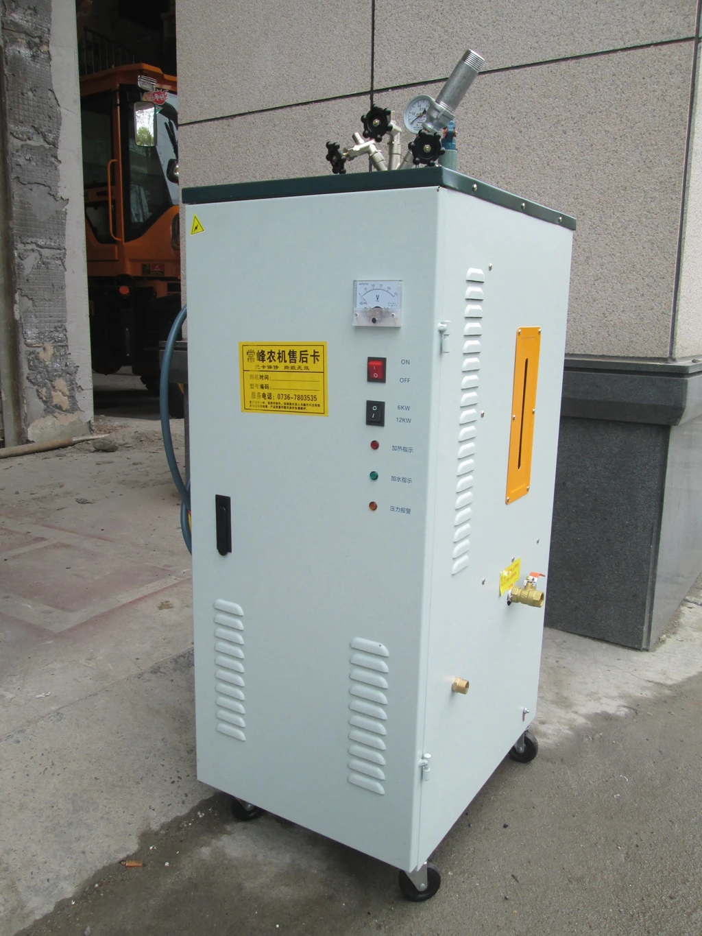 High Quality 24kw Full Automatic Electric Heating Steam Generator Boiler