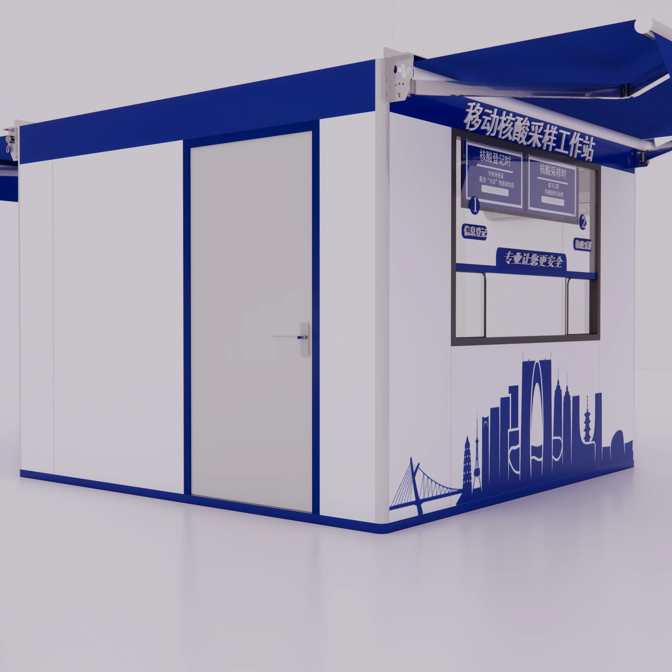 Hot Selling High Quality China Mobile Detection Security Station Hospital Nucleic Acid Collection Safety Station