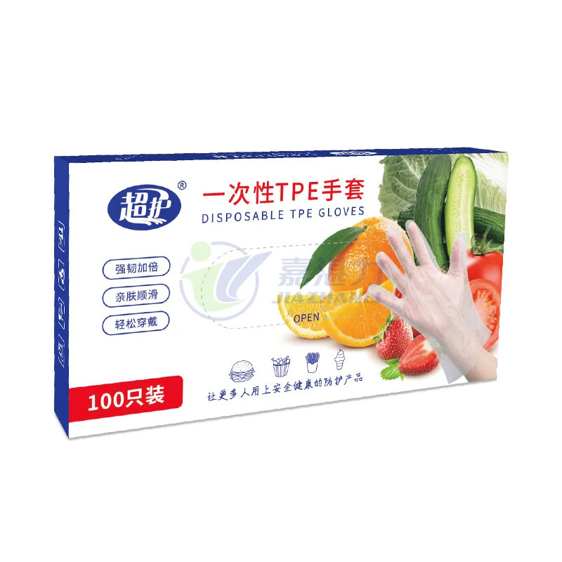 50% Off tpe/pvc/pe Gloves Powder free For Food Grade Clear Plastic Transparent Polyethylene Disposable