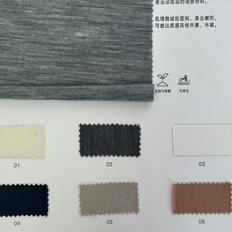 100%  merino wool jersey mulesins free t-shirt blend suitins knit fabric for Sports underwear  ,Machine washable