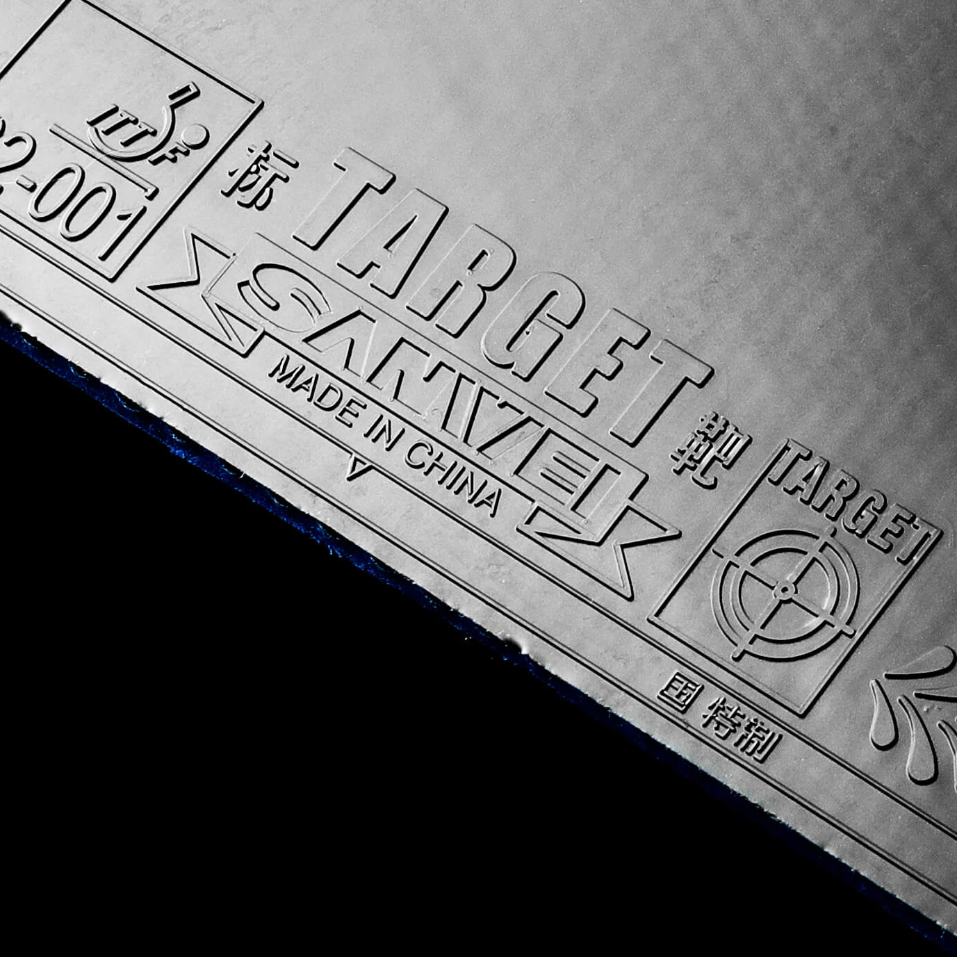 High quality SANWEI TARGET PRO BLUE table tennis rubber with ITTF certification